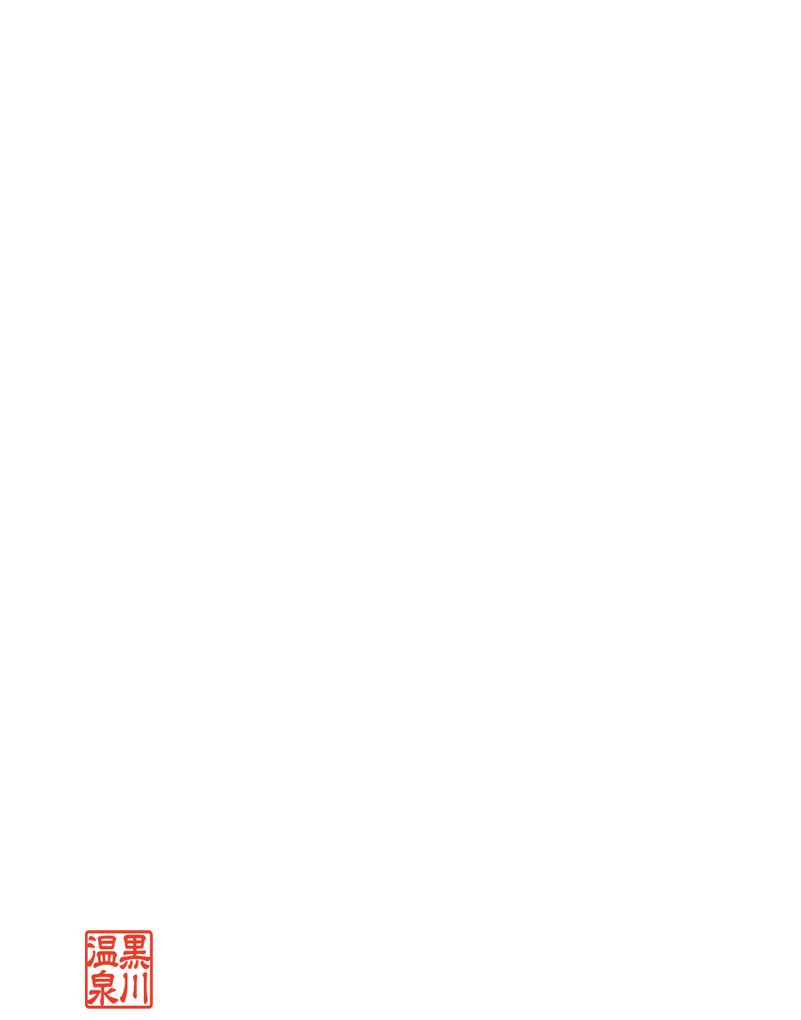 熊本豚専門店 豚皇 TONKOU